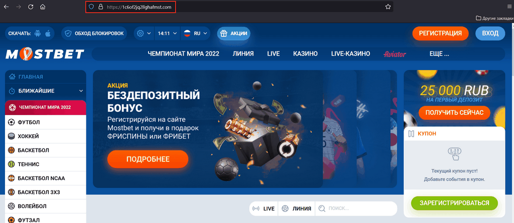 MostBet AZ Casino