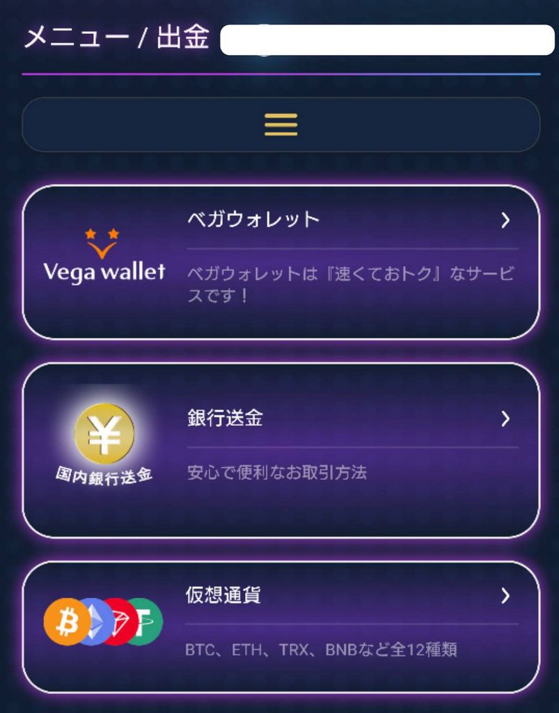 Big Wins Casino site experiences and evaluation 2025